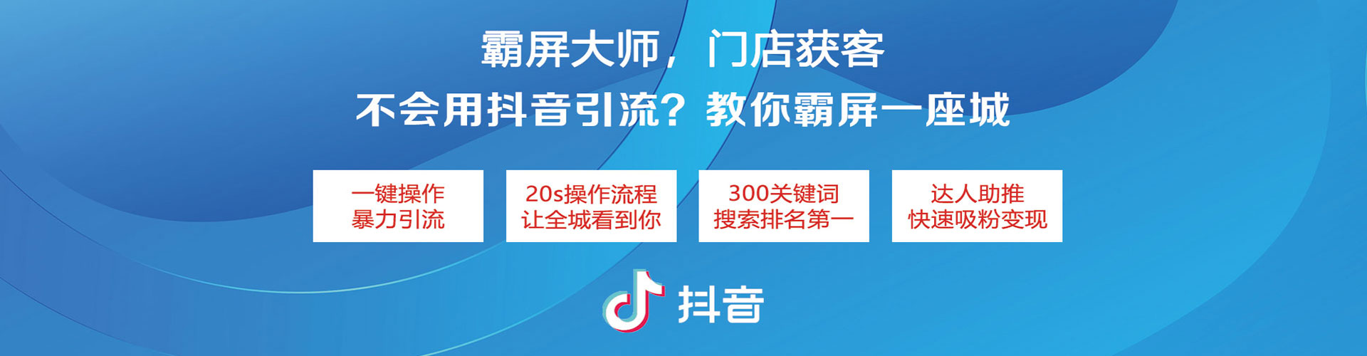 龙南竞价代运营