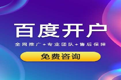 SEM代运营的三大策略：提升广告效果