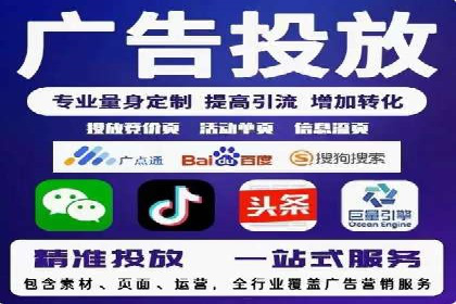 某科技公司网络推广竞价的成功之路